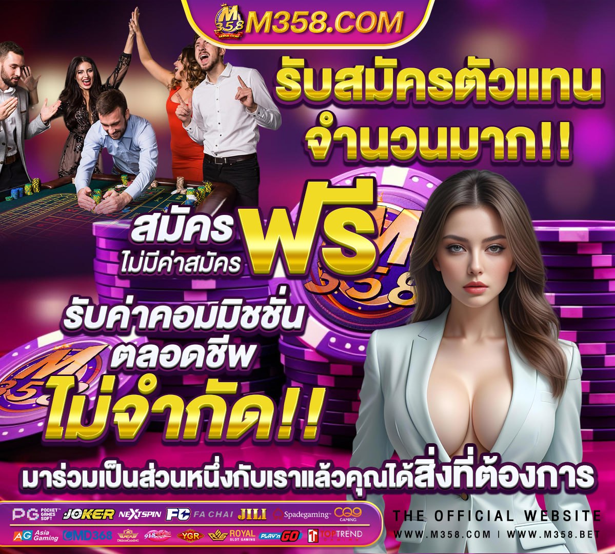 สมัครสอบ อปท 60